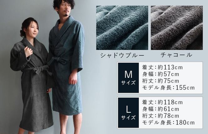 TMN0011 【高島屋選定品】ヒオリエ sensui 上質 バスローブ Mサイズ（シャドウブルー）65N0274