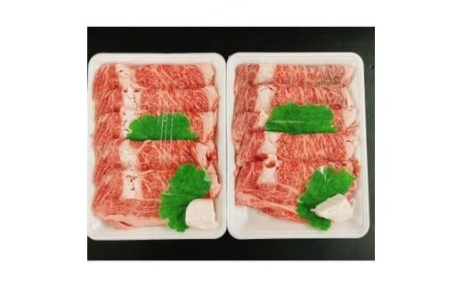 知多牛 ロース 牛肉 すき焼き 牛脂 付き 7人前 700g ( 350g × 2P ) 国産 冷凍 国産牛 牛 お肉 肉 ご飯 ごはん おかず 料理 調理 ご褒美 お祝い 人気 おすすめ 愛知県 南知多町