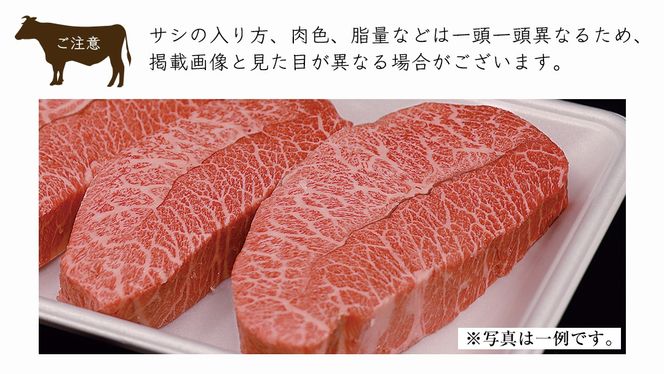 常陸牛 ミスジステーキ 500g（ 3～5枚 ） (茨城県共通返礼品) 国産 ステーキ用 ステーキ肉 希少 ステーキ ブランド牛 黒毛和牛 和牛 国産黒毛和牛 牛肉 特上カルビ [BM142us]