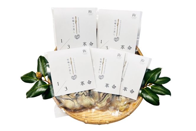 1/3革命 牡蠣のさけ蒸し セット 120g 5袋 計600g [たみこの海パック 宮城県 南三陸町 m304amh560095] 牡蠣 かき カキ 酒蒸し おつまみ 小分け 冷蔵