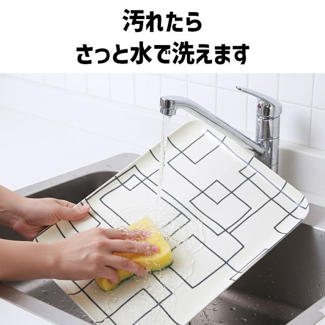 TATSU-CRAFT マグネットトレー M 33cm ラビリンス すべり止め付き ［Tk1099］ 303446_DA90824