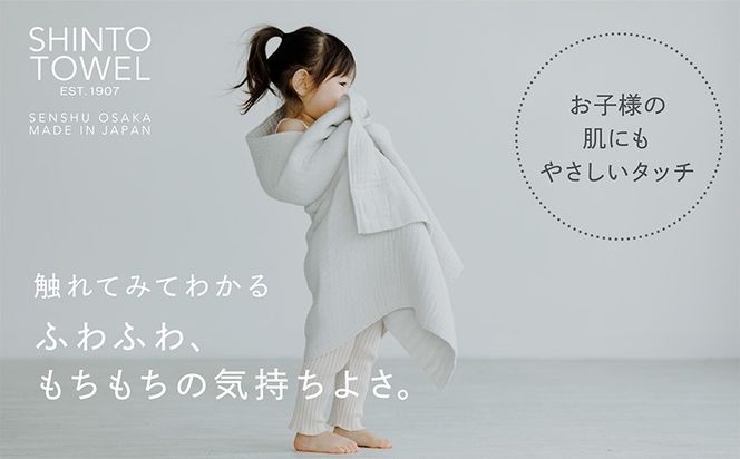 099H3971-1 SHINTO TOWEL「インナーパイル・バスタオル」（アイボリー）【オーガニックコットン100% 国産 吸水 普段使い シンプル 日用品 家族 ファミリー】