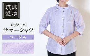 サマーシャツ（パープル / レディース）琉球織物 両面浮花織 ファッション フォーマル カジュアル 冠婚葬祭 / 沖縄市 FABRIC SHOP MINAMI[BCCS011]