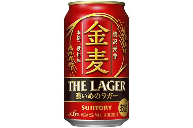 《定期便4ヶ月》サントリー 金麦ザ・ラガー ＜350ml×24缶＞|10_omr-142404