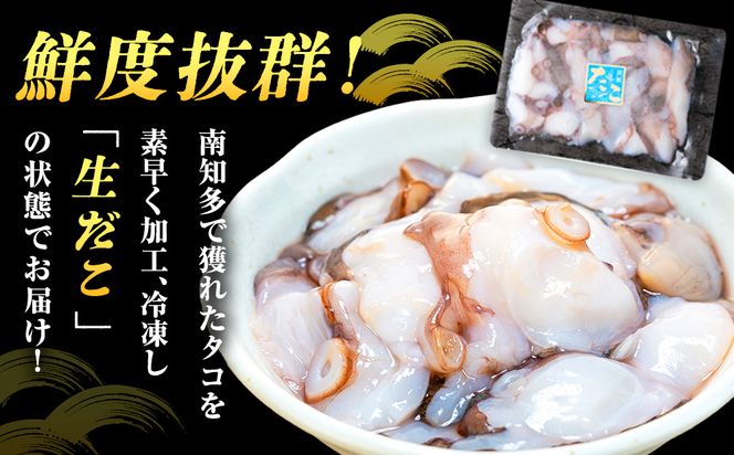 タコ 三昧 ( 120g × 5袋入 ) 冷凍 たこ足 タコ 蛸 小分け 真空パック 海鮮 新鮮 魚介 海の幸 海産物 刺身 国産 シーフードエム・エム 愛知県 南知多町