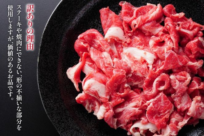 牛肉 訳あり A4ランク以上 タレ漬 博多和牛 焼き肉用 550g 2個 計1.1kg [木村食品 福岡県 宇美町 um40beg040054] 焼き肉 焼肉 やきにく 牛 肉 訳アリ 小分け 冷凍