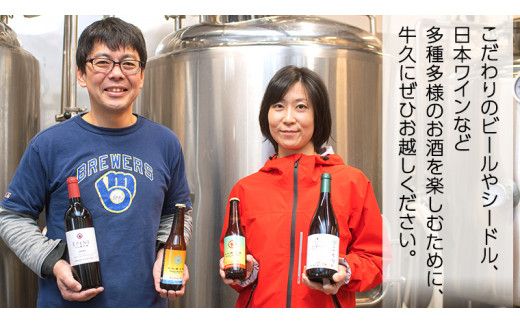 『 牛久醸造 わいん 』 山形カベルネソーヴィニヨン ＆ メルロ × 1本 茨城県産 牛久醸造場 日本ワイン ワイン 赤ワイン 750ml ミディアムボディ お酒 贈り物 葡萄 ぶどう 和食 [BJ036us]