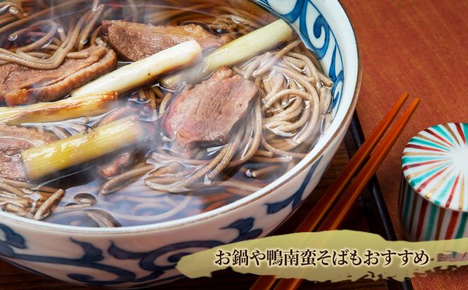 北海あいがも鴨鍋 鴨スライス 鴨つくね たれ付 国産 かも肉 カモ肉 鴨肉 鍋 お鍋 かも鍋 カモ鍋 鴨鍋 鍋つみれセット セット 詰め合わせ アイマトン 北海道 赤平市 