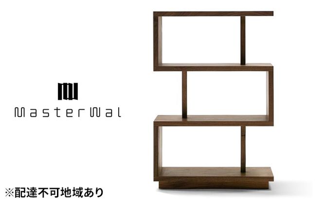 マスターウォール パシフィック シェルフ 3段 家具 インテリア ウォールナット 送料無料 