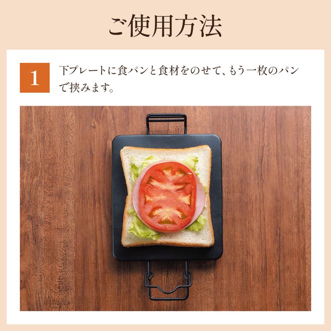 アラジン ホットサンドメーカー 調理器具 AT-HOT02 トースター