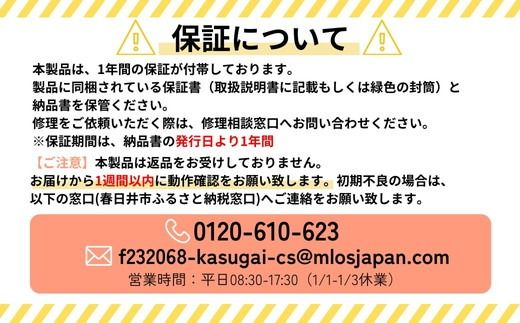 【セットC】パナソニック 次亜塩素酸 空間除菌脱臭機 「ジアイーノ」2個セット F-MV5000C F-MV5020C ペットエディション | 22畳 電化製品 生活家電 家電 空気清浄機 空間 脱臭 ハウスダスト 花粉 ペット Panasonic ジアイーノ