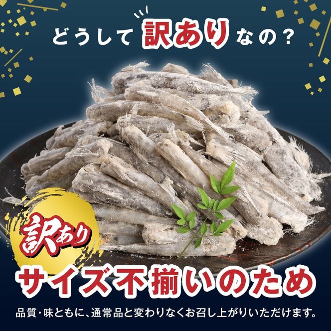 訳あり 唐揚げ用めひかり 1kg サイズ不揃い 簡単揚げるだけ!　N065-YA0375