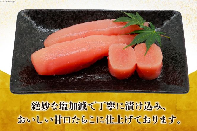 たらこ 無着色 特一中 500g [はねうお食品 静岡県 吉田町 22424277] タラコ 直送