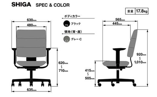 イトーキ SHIGA シガ 昇降脚 背トリプル ベースカラー : ブラック/座面カラー : グレーC（KJ-517SEM-T1C5F）キャスター5本脚 【アンクルムーブ・シンクロロッキング / アジャスタブル肘 / 抵抗付きウレタンキャスター】 日本製 ワークチェア オフィスチェア 柴田文江氏デザイン【EI180W】（滋賀県　近江八幡市）
