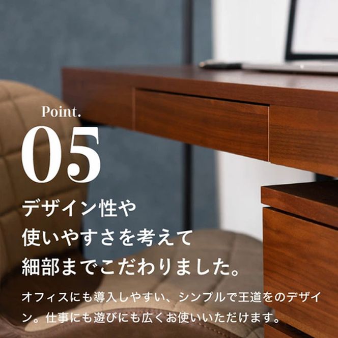 ウォールナットデスクセット 引き出し付き チェスト付き 家具 机 市場家具
