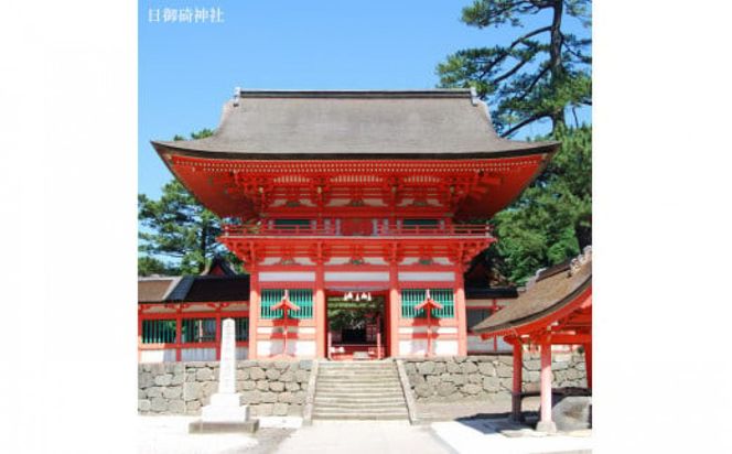 神々の時間が流れる出雲旅　神等楽来（かららこ）宿泊券（２名一室　1泊2食付） 322032_AY006