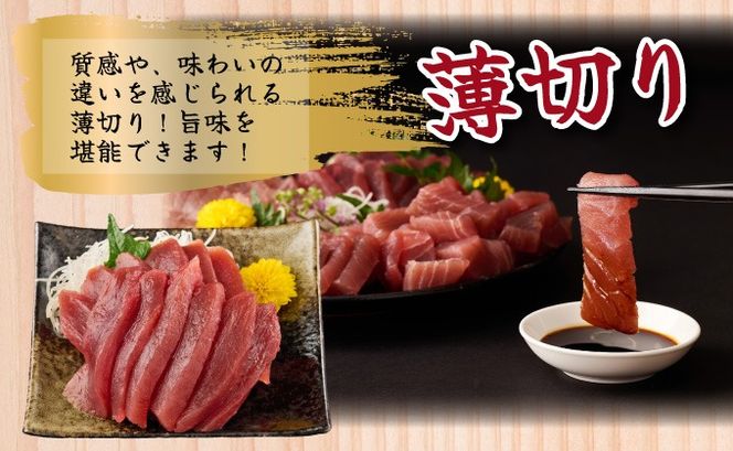 【訳あり】天然メバチマグロ 1.5kg (不揃い柵)　サク 柵 メバチ 目鉢 マグロ 鮪 まぐろ 100% 冷凍 刺身 海鮮 丼 刺し身 小分け 高知 室戸 20000円 tk082