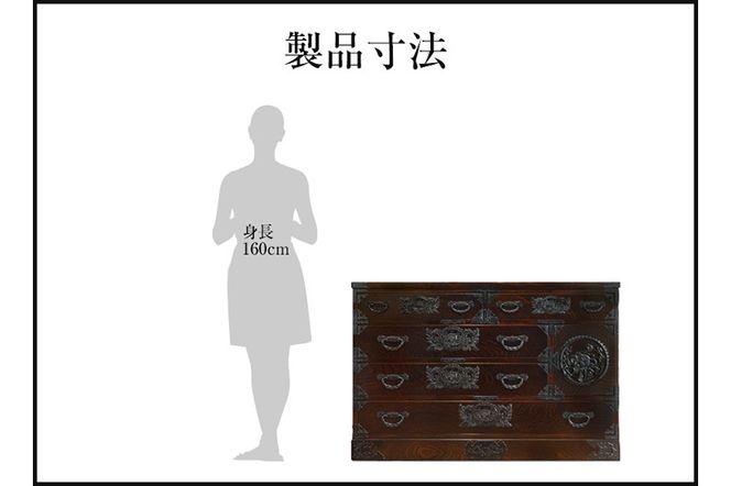 仙台箪笥 四尺横長箪笥80 拭き漆塗り (申込書返送後、1ヶ月〜6ヶ月程度でお届け)|06_kyk-200301