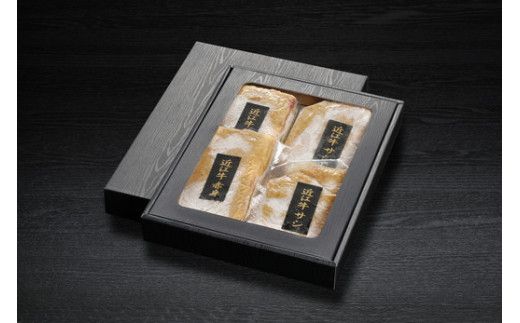 生産牧場指定　近江牛味噌漬け（希少大豆使用の減塩味噌）【100ｇ×4枚】【DM03W1】（国産牛　和牛　ブランド牛　ブランド和牛　黒毛和牛　牛肉　肉　高級　人気　おすすめ　神戸牛　松阪牛 に並ぶ 日本三大和牛 近江牛）