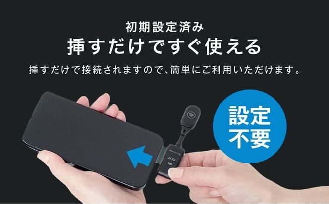 HDMIワイヤレスアダプター　USB-C タイプ（iPhone/スマホ用）