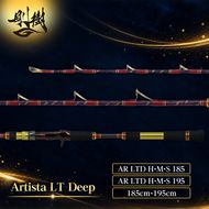 剛樹 アルティスタLTディープ  （AR  LTD H・M・S185、AR  LTD H・M・S195） 185cm・195cm　釣り 釣具 釣竿 ロッド 釣り用品 釣り竿 オニカサゴ ライトタイプ