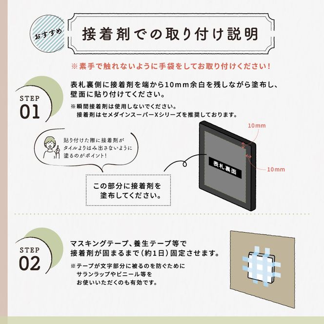 ステンレス＆ウッド表札005（15cm×15cm）〈表札 ステンレス 天然木 プレート表札 オーダーメイド表札 アンティーク表札 おしゃれ 戸建 マンション 新築 引っ越し〉 玄関 名前 番地 ハンドメイド 彫刻 クール 耐久性 モダン デザイン 