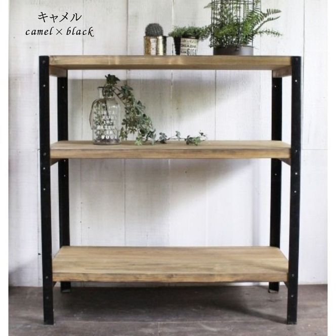 無垢材+アイアンラック 幅86cm【受注生産】完成品 オープンラック 職人手作り おしゃれ アンティーク シェルフ 家具 インテリア 人気 ※北海道・沖縄・離島への配送不可