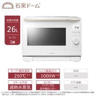 東芝 過熱水蒸気オーブンレンジ ER-D90C(W) 【kw0240-0532-2】