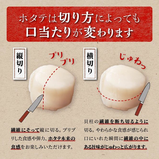【数量限定】【訳あり】オホーツク産お刺身用ホタテ【1kg】※袋はファスナー付きだからとっても便利※