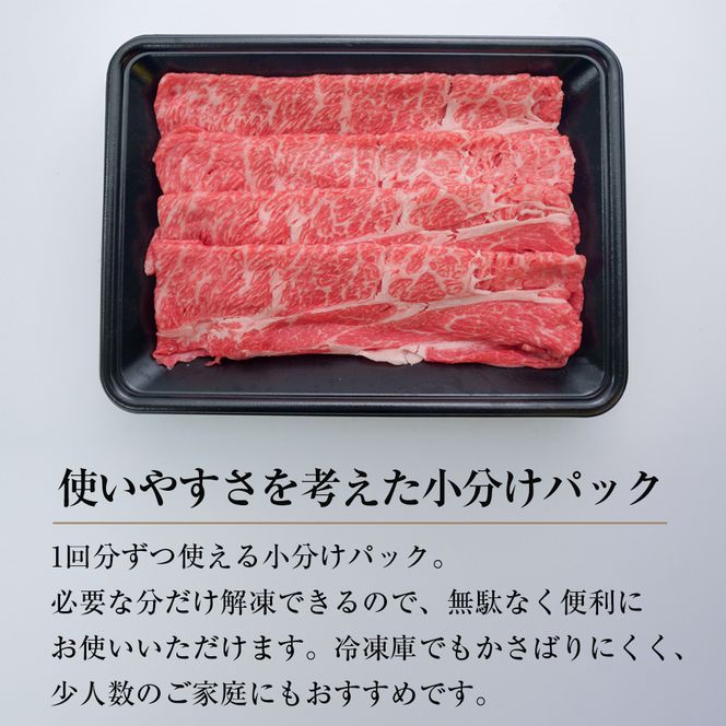 淡路牛ロース すき焼き用 500g すき焼き
