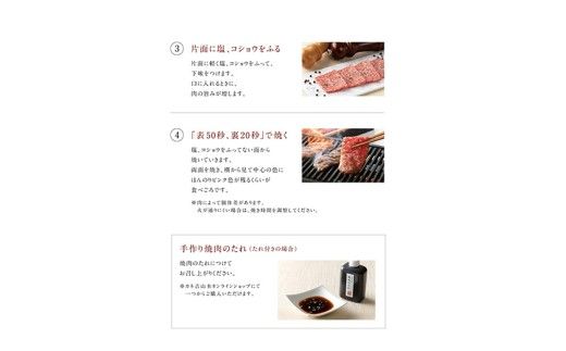 【カネ吉山本】近江牛赤身・焼肉6種盛り合わせ360g【Y203W】