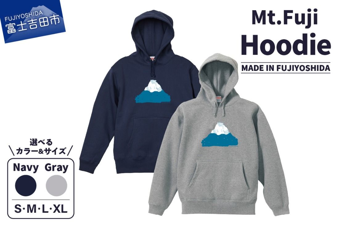 Mt.Fuji Hoodie[MADE IN FUJIYOSHIDA]Gray/ Navy[サイズS/M/L/XL]