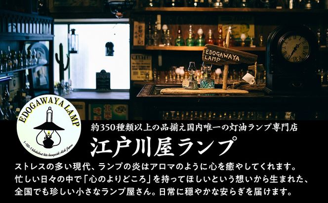 DIETZ78クリアーGT(サンドブラストホヤ)とランタンバックセット