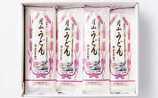 FYN6-314 【玉谷製麵所】月山うどん 60人前(180g×30袋) 山形県産小麦石臼挽き全粒粉10％使用！ 饂飩 うどん ウドン 乾麺 麺 めん 個包装 小分け 国内製造 大容量 保存食 備蓄 簡単 調理 贈答 贈り物 ギフト プレゼント 中元 歳暮 自宅 家庭 山形県 西川町 月山