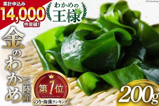 y{錧Csz킩߂̉l OY ̂킩 200g [J~ {錧 Cs 20563538_CF01]