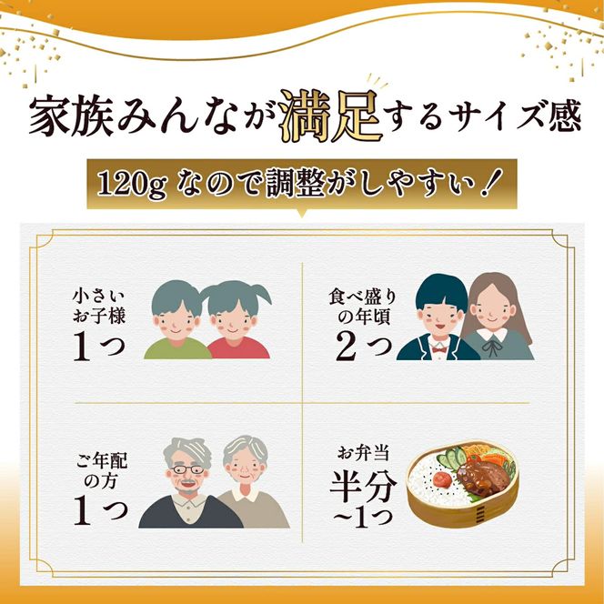 【数量限定】淡路島手作りハンバーグ 15個【2026年11月より順次発送】