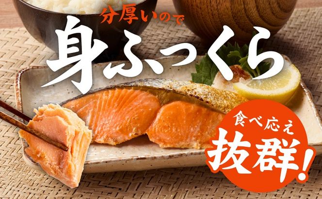 kgpZ016 厚切り 銀鮭 切り身 定期便 総量 2kg×全3回 訳あり サイズ不揃い【毎月配送コース】