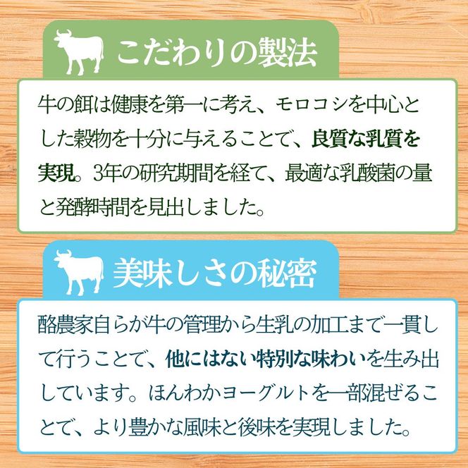 志賀高原で育った モッツアレラチーズ100g 4袋セット 加工食品 乳製品 
