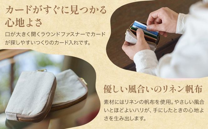 カード入れ SIRUHA 《30日以内に出荷予定(土日祝除く)》岡山県 笠岡市 カードケース シンプル コンパクト 送料無料---S-43---