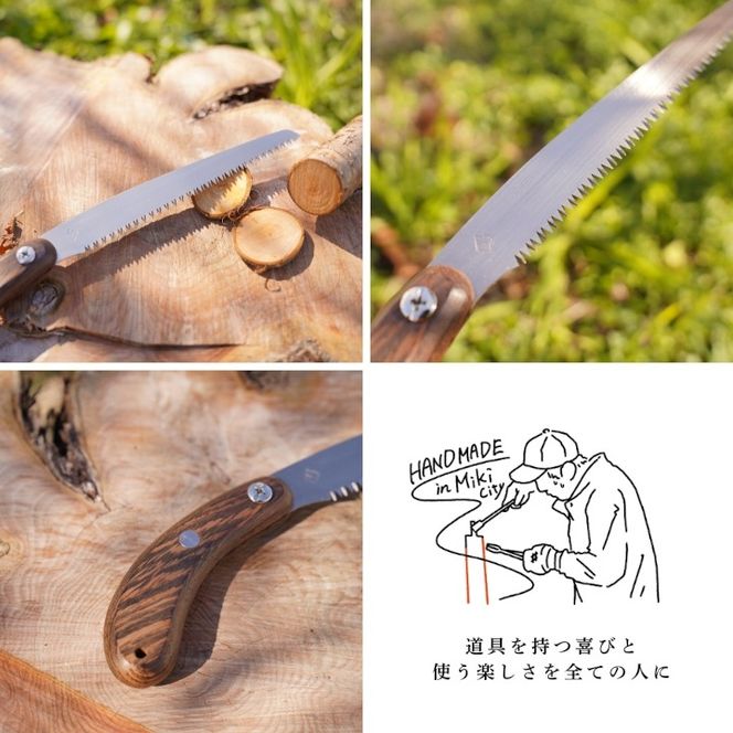 プロ仕様！ヒシカ印 ミニ剪定鋸 150mm 銘木柄 サヤ付 替刃式 再目立て可