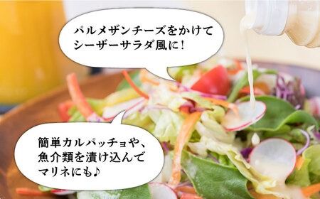 【ご家庭用】【無添加】 糸島野菜 和風 フレンチ 生 ドレッシング 3本 糸島市 / CHAMP CAFE [AQE001] 手作り 非加熱製法 調味料