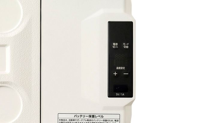 ポータブル冷蔵冷凍庫 20L IPD-2B-W ホワイト ポータブル冷蔵庫 アイリスオーヤマ キャンプ アウトドア バーベキュー BBQ キャンプ 少年野球 お出かけ