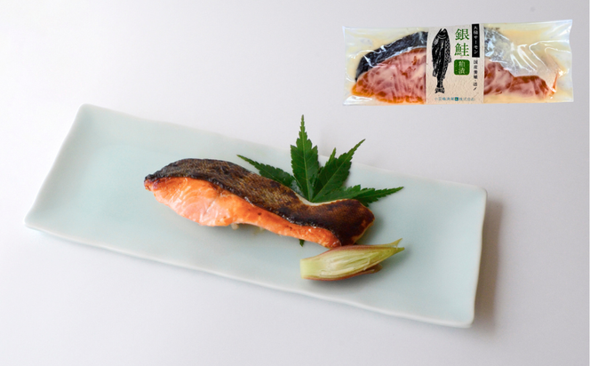 岩手大槌サーモン 銀鮭 詰合せ (100切入) 【0tsuchi01001】