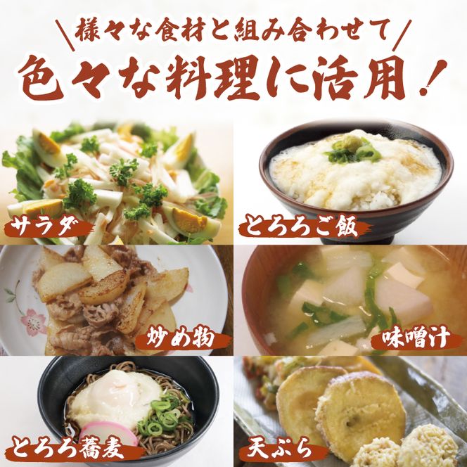 【2025年12月より順次発送】風間商店さんのながいも 約2kg(6～7本)｜ながいも いも 芋 長芋 野菜 やさい 人気 美容 健康 腸活 味噌汁 天ぷら 茨城県 行方市 行方市産(HO-1)