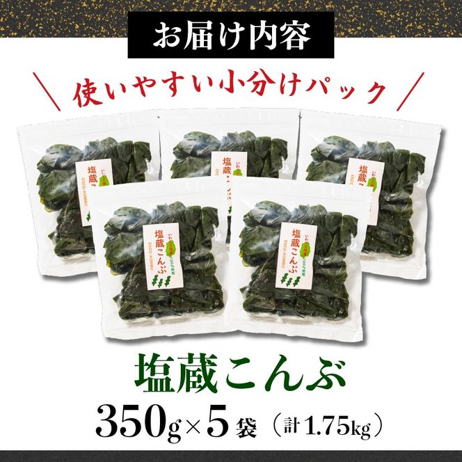 y茧Dnsz 1750g 350g×5  z CN C L   ݂` ł T_ X[v |̕ OY 茧 Dns [kairaku019]