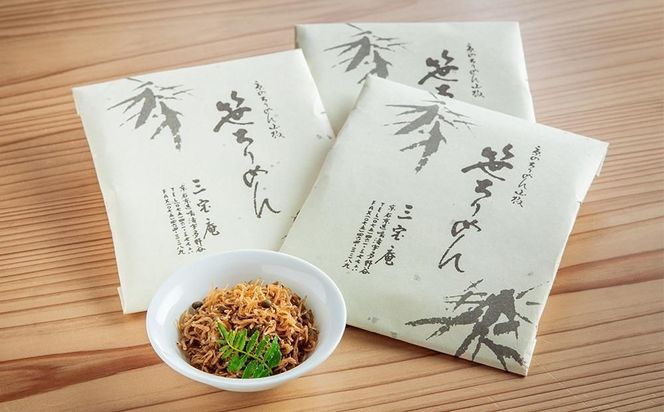 【三宝庵】ちりめん山椒 笹ちりめん(70g×3袋)｜京都 人気 京佃煮 ご飯のお供 手土産［ 京都 ちりめん山椒 常備菜 家庭用 業務用 贈答用 人気 おすすめ 京都の味 おにぎり お茶漬け お弁当 お取り寄せ 通販 送料無料 ふるさと納税 ］ 261009_B-TP01
