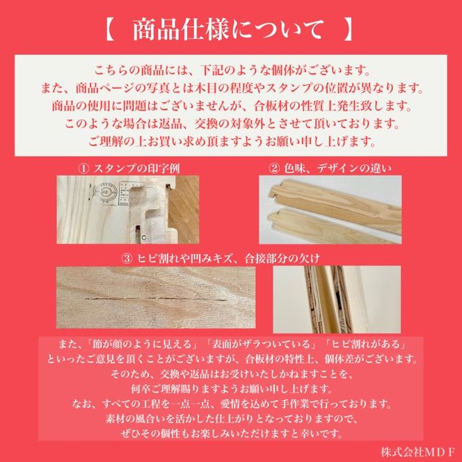 収納 ボックス スタッキング コンテナボックス （無塗装）幅47.5cm×高さ29.2cm×奥行29cm [株式会社MDF 石川県 宝達志水町 38600745] コンテナ 収納ボックス 物置 おしゃれ おもちゃ箱 子ども 木製 ヒノキ