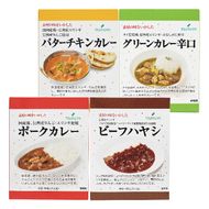 レトルトカレー・ハヤシ食べ比べ4食 ツルヤ 小諸市 グルメ
