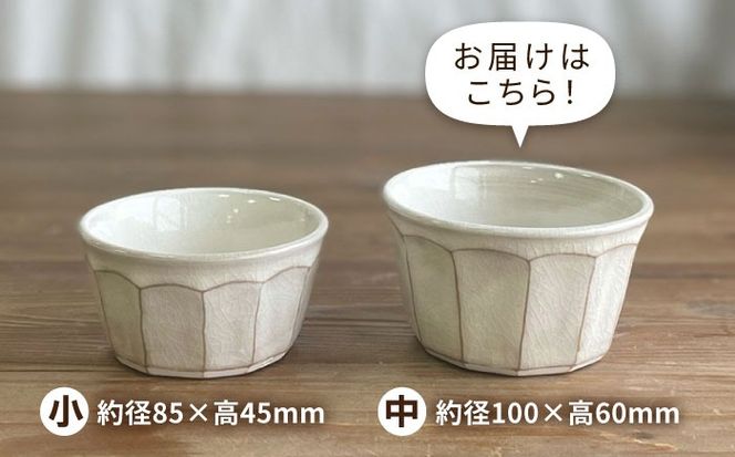 中鉢 角 糸島市 / 工房わらし（宮元 美希）【いとしまごころ】 [ATZ010]