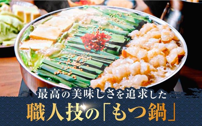 【全3回定期便】【年間100万食販売！】博多もつ鍋 おおやま もつ鍋 みそ味 3人前 味噌 モツ鍋 糸島市 / 株式会社ラブ[ASP024]